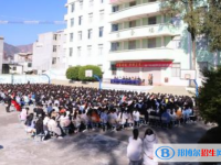 會理縣第一中學2025年報名條件、招生要求、招生對象