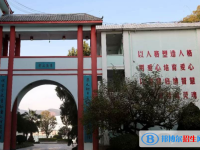 會理縣第一中學2025年宿舍條件