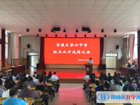 官渡區第六中學2025年招生辦聯系電話