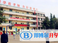 儀隴縣復(fù)興中學(xué)2025年招生簡章