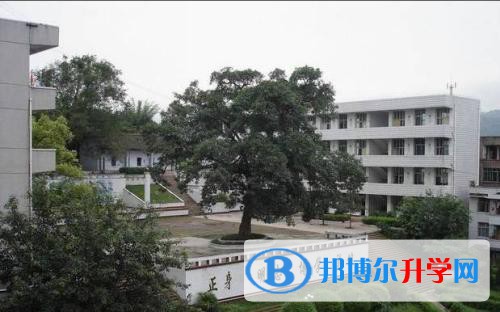宜賓縣第二中學校2021年報名條件、招生要求、招生對象 