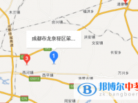 成都第二十八中學地址在哪里