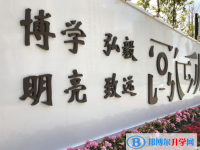 官渡區第六中學網站網址主頁