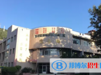 西昌市第七中學(xué)2025年招生簡(jiǎn)章