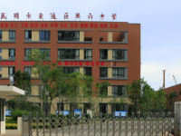 官渡區(qū)第六中學2025年排名