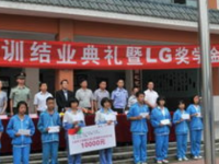 都江堰市玉堂鎮(zhèn)中學(xué)2025年排名