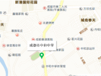 四川省雙流縣中和中學地址在哪里