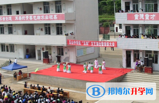 巴中市巴州區玉山中學2021年排名