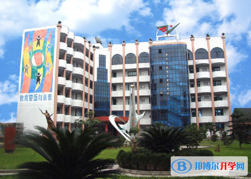 南溪縣第二中學校怎么樣、好不好