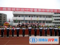 通江縣至誠職業(yè)高級中學2025年招生代碼