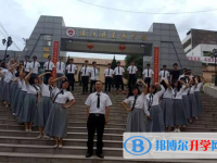 通江縣至誠職業(yè)高級中學(xué)2025年報(bào)名條件、招生要求、招生對象