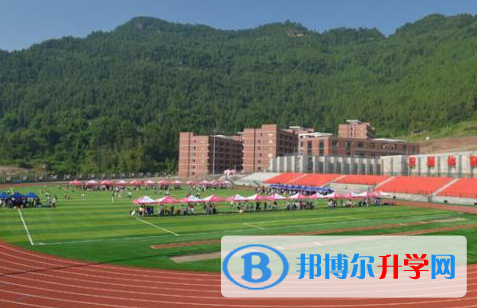 通江縣至誠職業高級中學2021年排名