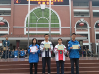 崇州一中2025年學(xué)費(fèi)、收費(fèi)多少