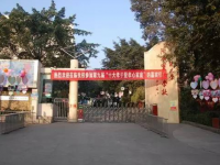 四川師范大學附屬實驗學校2025年學費、收費多少