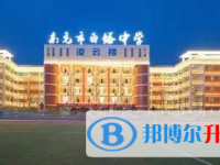 四川省南充市白塔中學2025年招生代碼