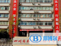 四川省南充市白塔中學(xué)2025年學(xué)費、收費多少