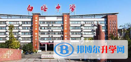 四川省南充市白塔中學2022年怎么樣、好不
