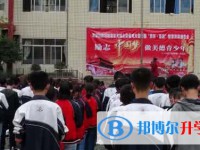 巴中市巴州區(qū)第六中學2022年學費、收費多少