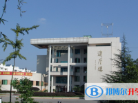 四川省眉山第一中學2025年招生代碼