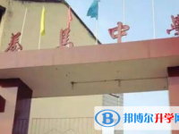 四川省簡陽市養(yǎng)馬中學(xué)網(wǎng)站網(wǎng)址主頁
