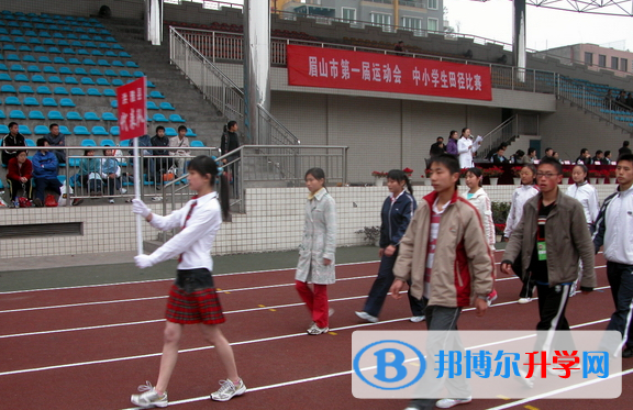 四川眉山第一中學怎么樣、好不好