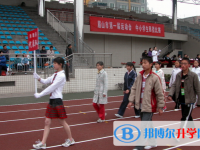 四川省眉山第一中學(xué)怎么樣、好不好