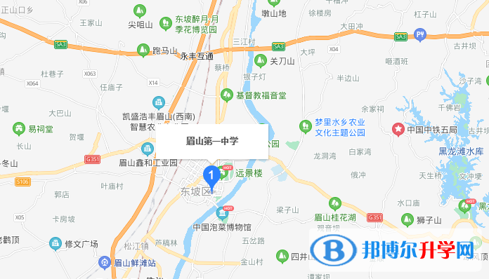 四川眉山第一中學地址在哪里