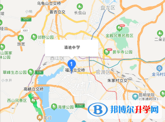 昆明滇池中學地址在哪里
