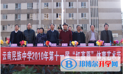 云南民族中學2021年學費