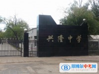 四川省資陽市安岳縣興隆中學(xué)怎么樣、好不好