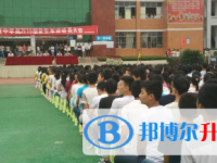 四川省南充市李渡中學2022年報名條件、招生要求、招生對象