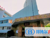 四川省南充高級中學(xué)2025年招生簡章