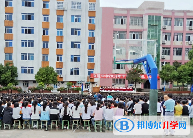 四川省資陽市安岳縣興隆中學網站網址 