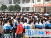 通江縣鐵佛中學網站網址主頁
