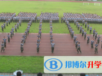雅安市強(qiáng)項雙語中學(xué)2025年學(xué)費、收費多少