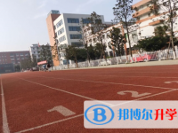 雅安市強項雙語中學2025年招生簡章