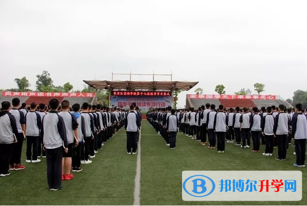 宜賓翠屏棠湖外語學校網站網址 