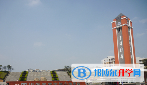 宜賓市第六中學(xué)校2021年招生計劃