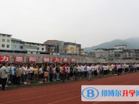 巴中市恩陽中學(xué)2025年學(xué)費、收費多少