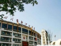 都江堰中學2025年排名