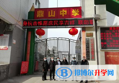 巴中鼎山中學2021年排名