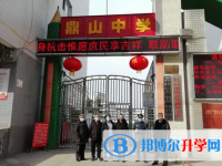 巴中鼎山中學2025年排名