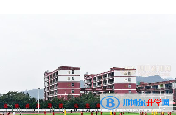 宜賓市第六中學(xué)校2021年報(bào)名條件、招生要求、招生對(duì)象 