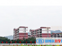 宜賓市第六中學校2025年報名條件、招生要求、招生對象
