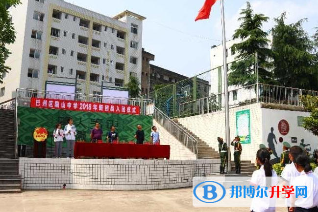 巴中鼎山中學(xué)2021年招生簡(jiǎn)章