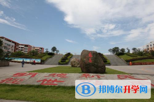 宜賓市第六中學(xué)校網(wǎng)站網(wǎng)址 