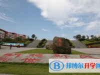 宜賓市第六中學校網站網址主頁