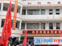 簡陽市三星中學(xué)2025年排名