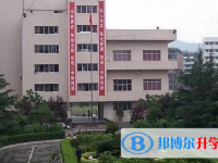 巴中市第二中學2025年招生簡章