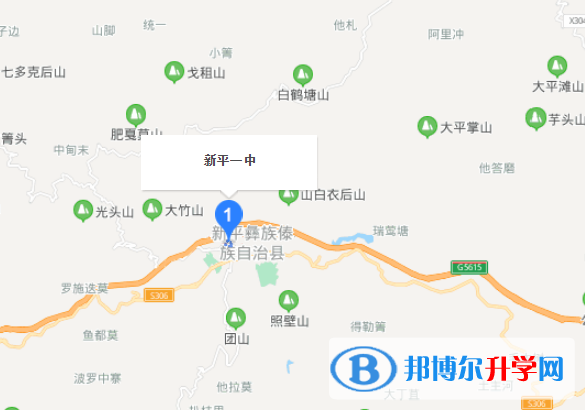 新平縣第一中學地址在哪里